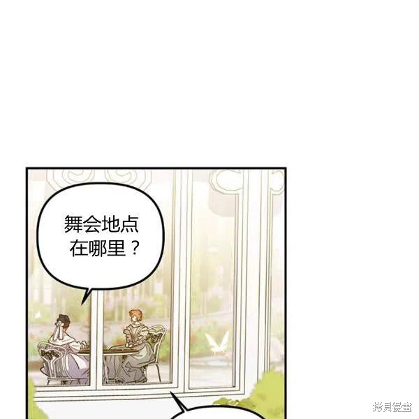 第41话25