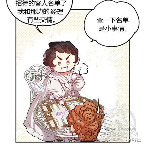 第41话27