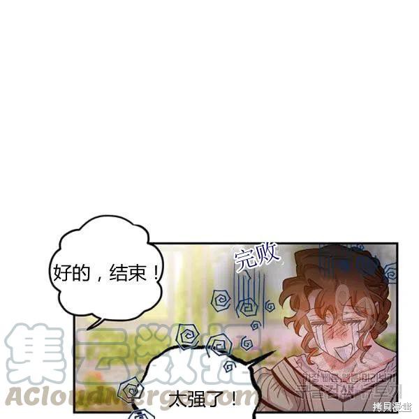 第41话28