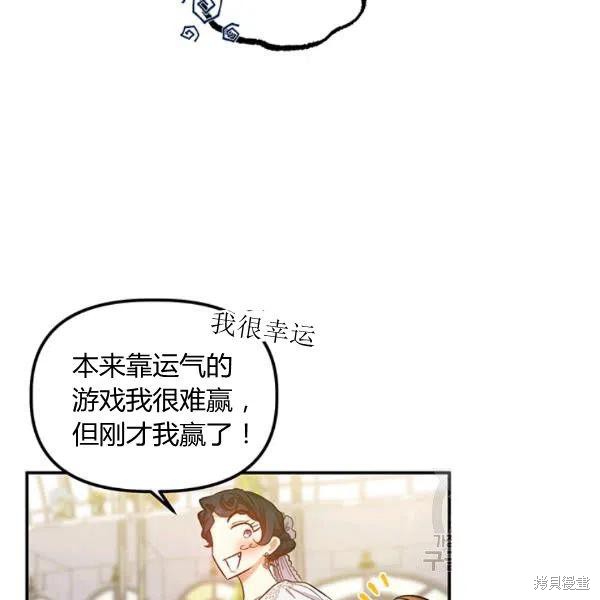 第41话29