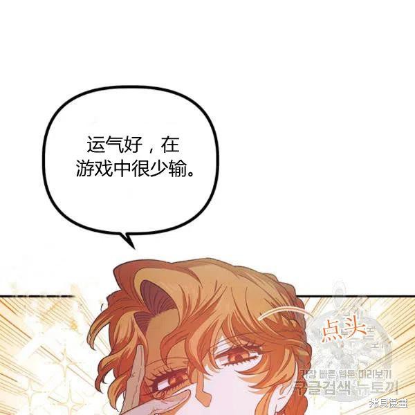第41话33