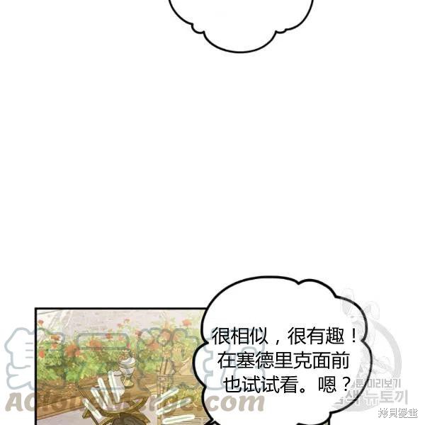 第41话36