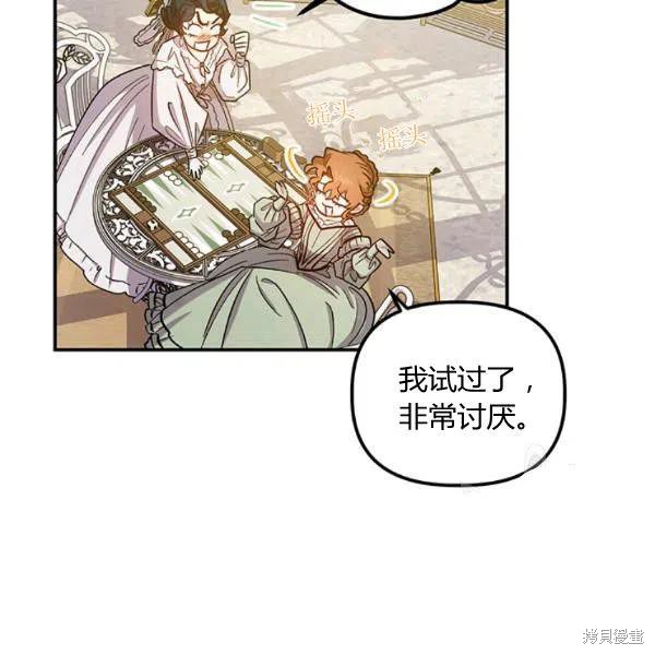 第41话37