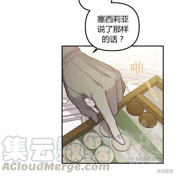 第41话4