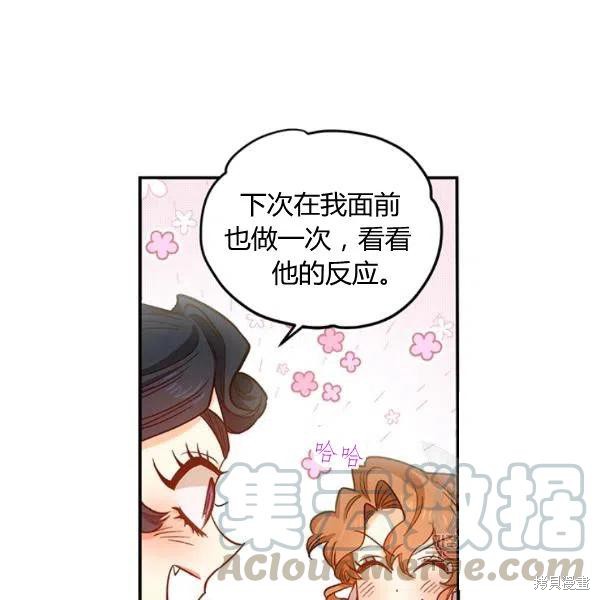 第41话40