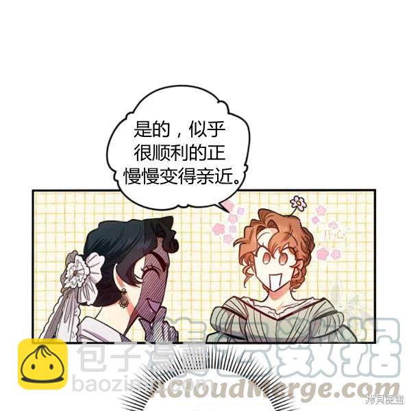 第41话44