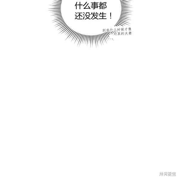 第41话45