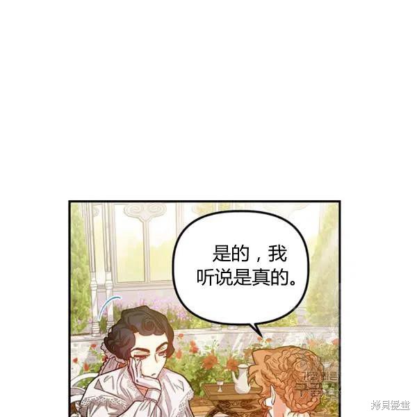 第41话5