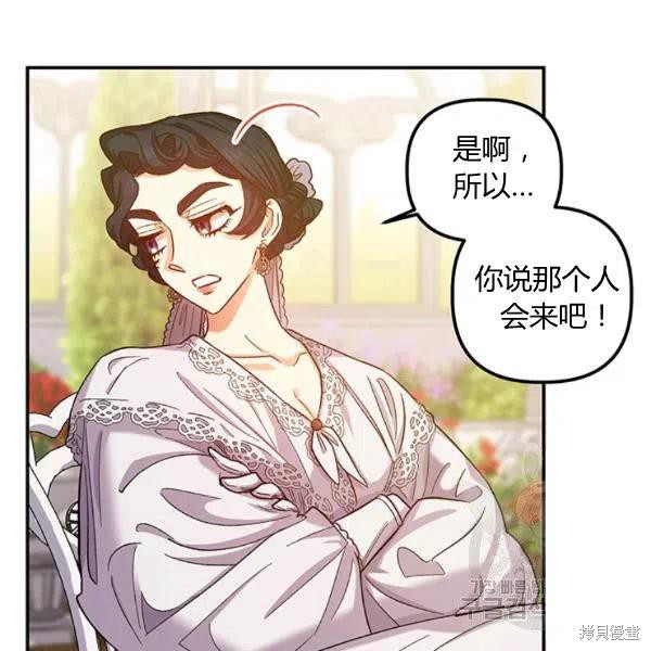 第41话50