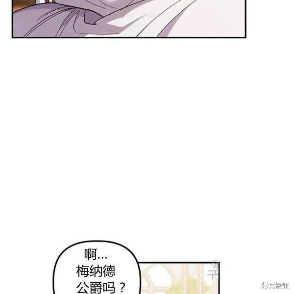 第41话51