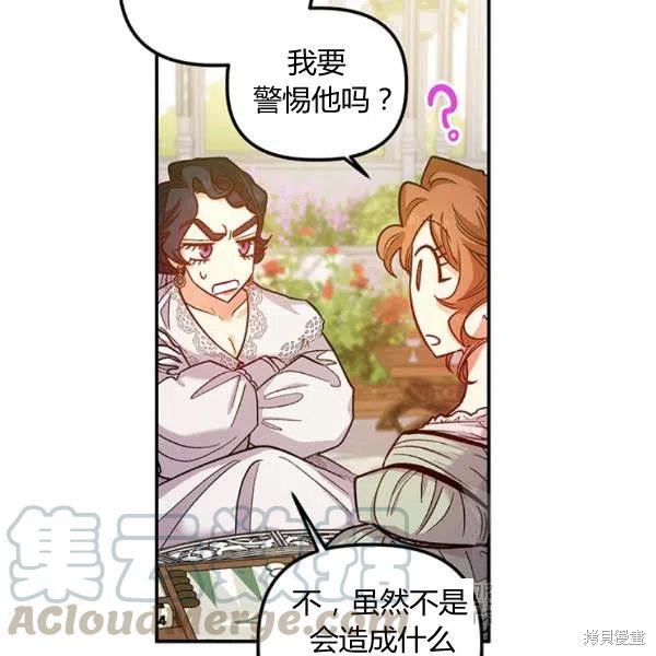 第41话52