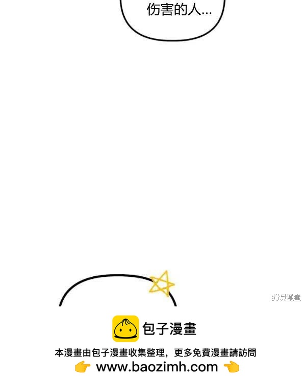 第41话53