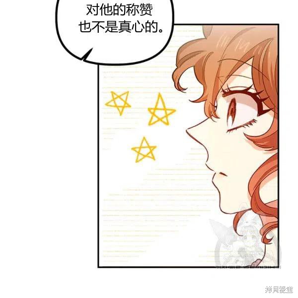 第41话54