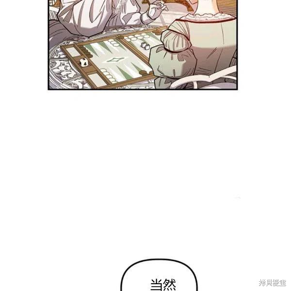第41话6