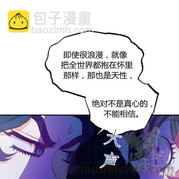 第41话60