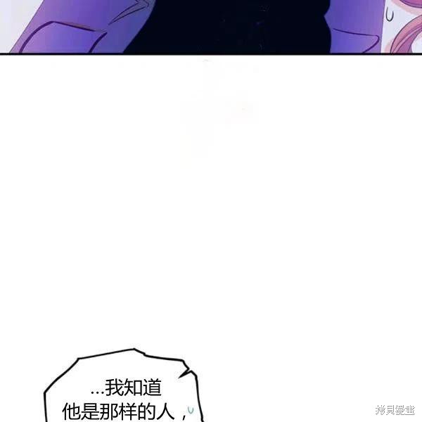 第41话61