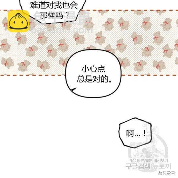 第41话62