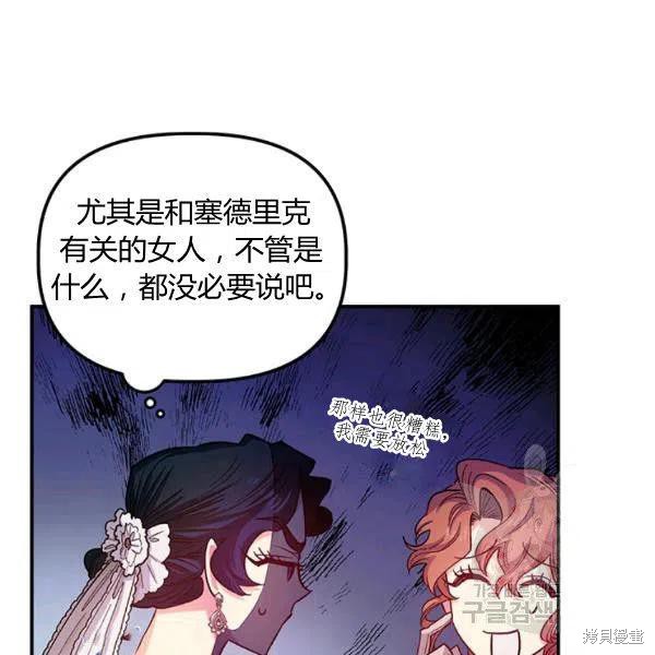 第41话63