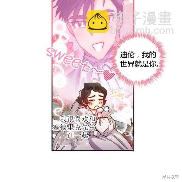 第41话65