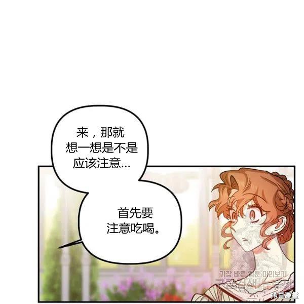 第41话66