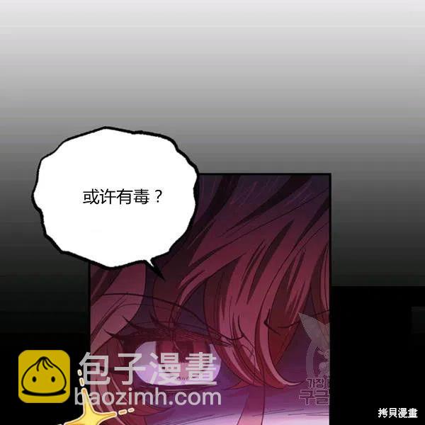 第41话69