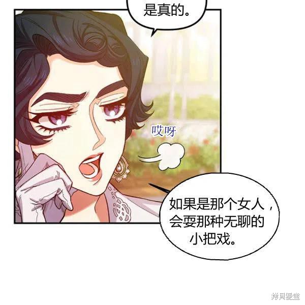 第41话7