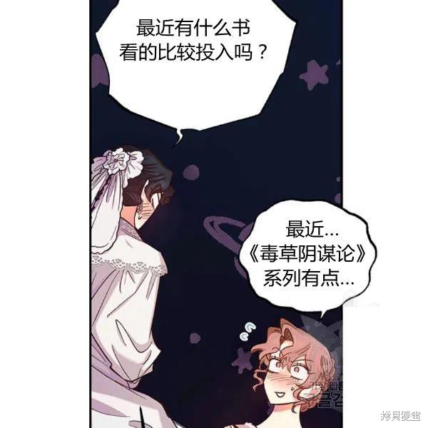 第41话73
