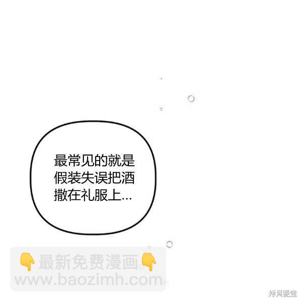 第41话75