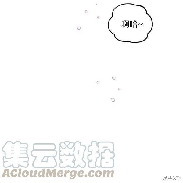 第41话76
