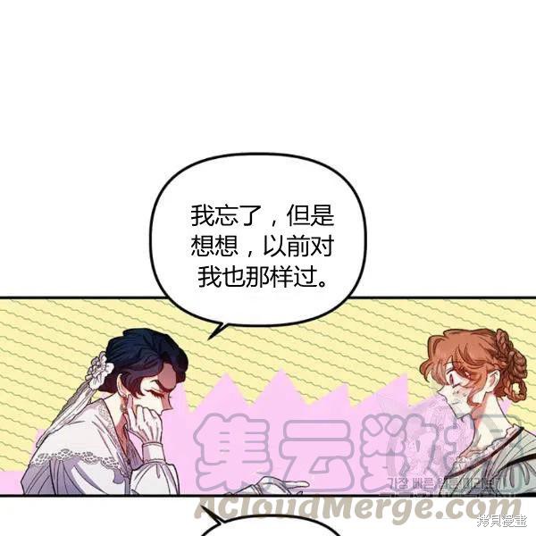 第41话8