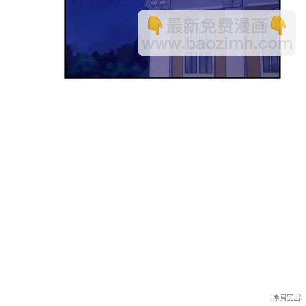第41话81