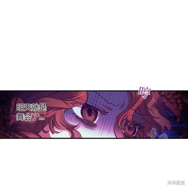 第41话85