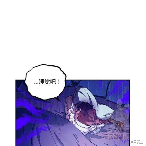 第41话86