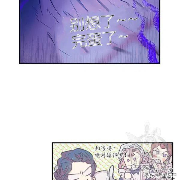 第41话87