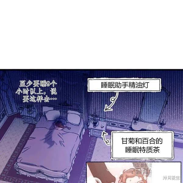 第41话89