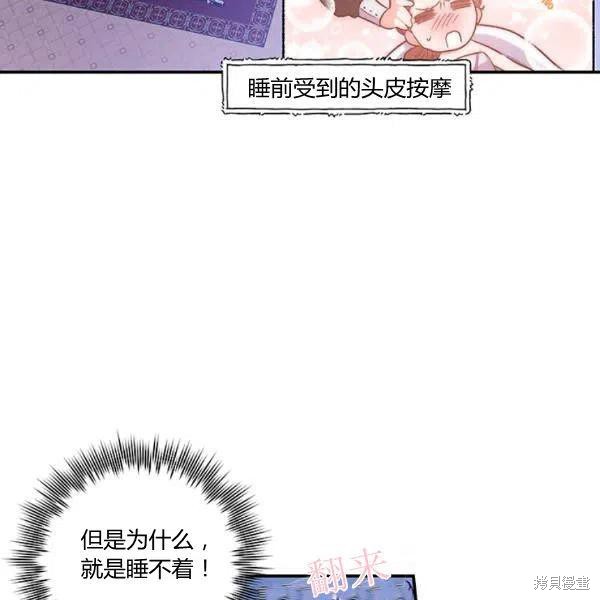 第41话90