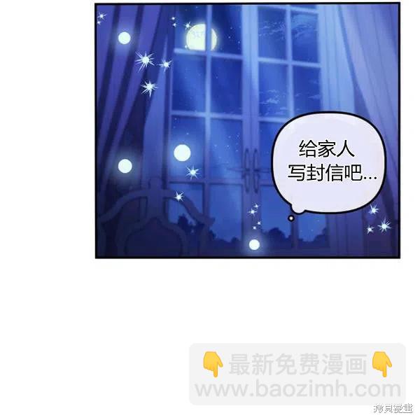 第41话94
