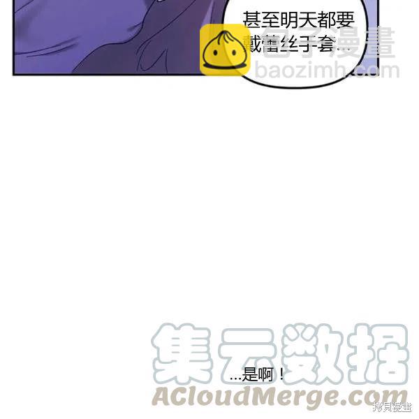 第41话96
