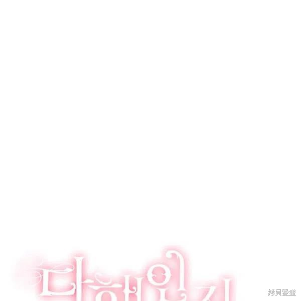 第43话117