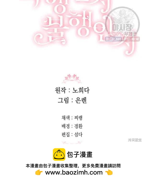第43话118