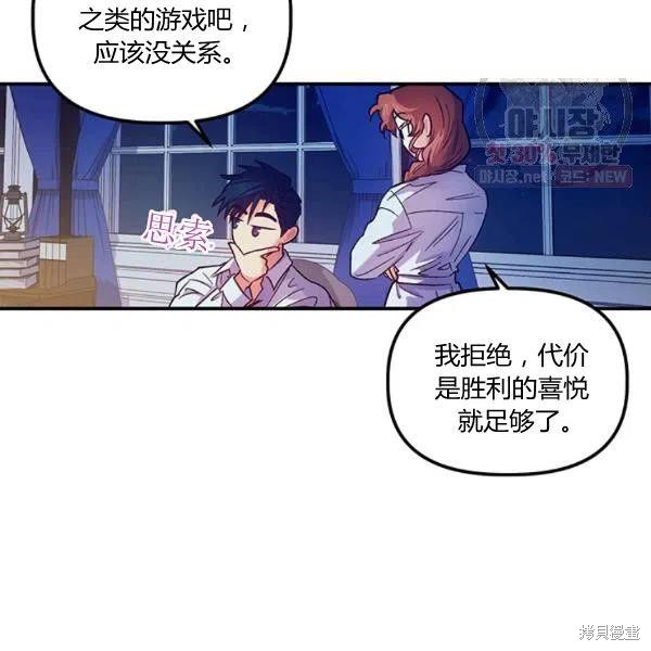 第43话13