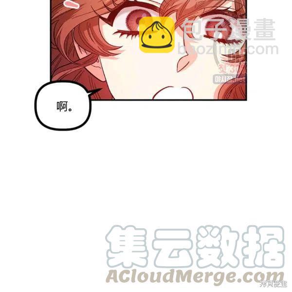 第43话16