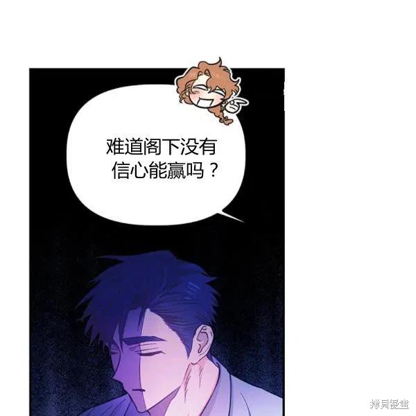 第43话17