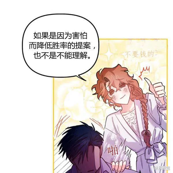 第43话19