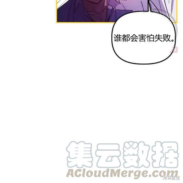 第43话20