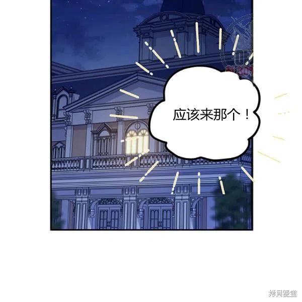 第43话23