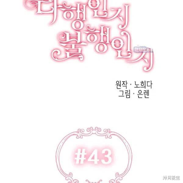 第43话26