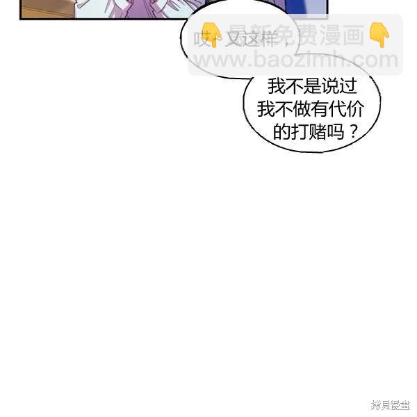 第43话3