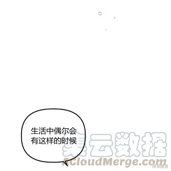 第43话32