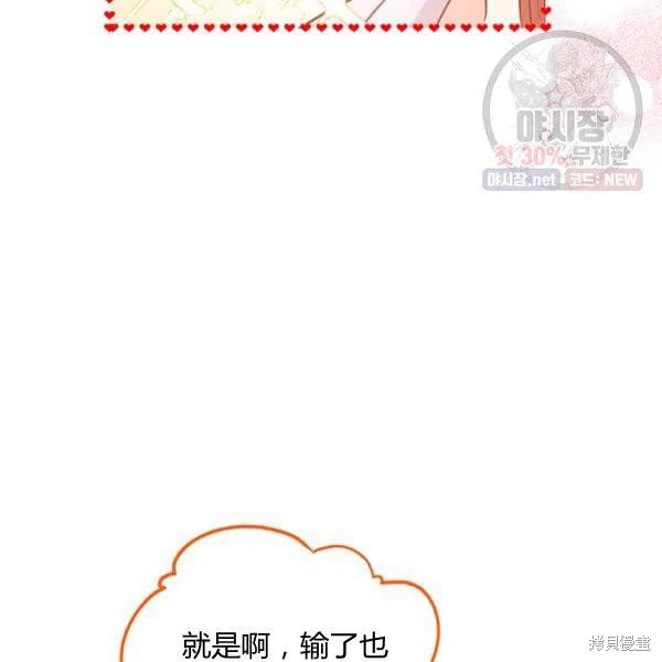 第43话37